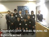 Yasushi Aoyama went to Tokyo Electric london office